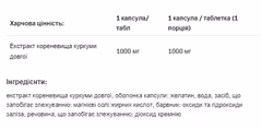 Мініатюра товару