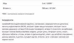 Мініатюра товару