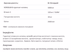 Мініатюра товару