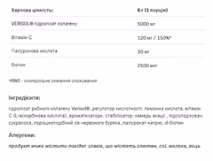 Мініатюра товару