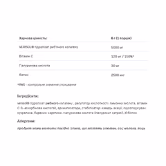 Мініатюра товару