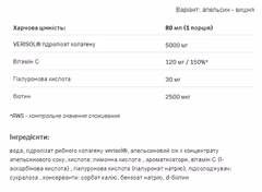 Миниатюра товара
