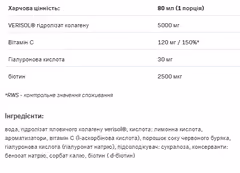 Миниатюра товара