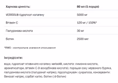 Мініатюра товару