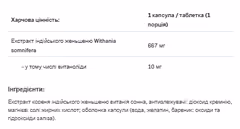Мініатюра товару