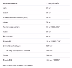 Миниатюра товара