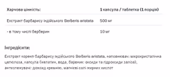 Мініатюра товару