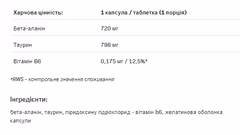 Мініатюра товару