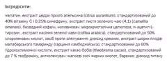 Мініатюра товару