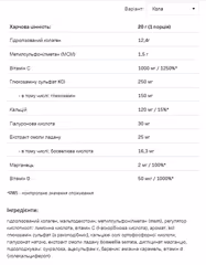 Мініатюра товару