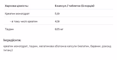 Миниатюра товара