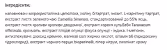 Мініатюра товару