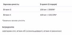 Мініатюра товару