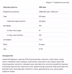 Мініатюра товару
