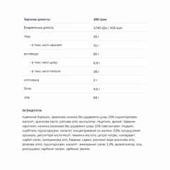 Мініатюра товару