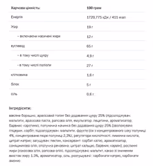 Миниатюра товара