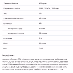 Мініатюра товару