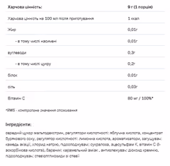 Мініатюра товару