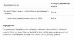 Миниатюра товара