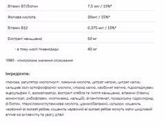 Мініатюра товару