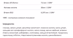 Мініатюра товару