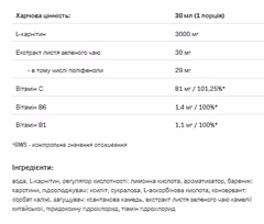 Миниатюра товара
