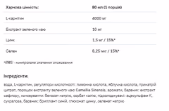 Мініатюра товару