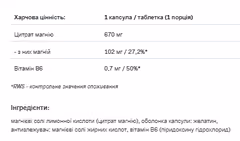 Мініатюра товару