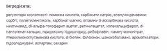 Мініатюра товару