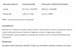 Мініатюра товару