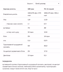 Миниатюра товара