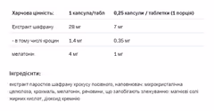 Миниатюра товара
