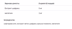 Мініатюра товару