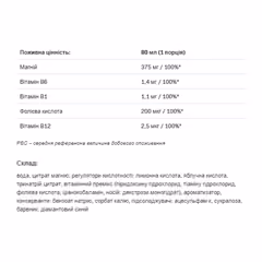 Мініатюра товару