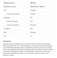 Мініатюра товару