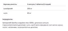 Миниатюра товара