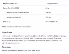 Мініатюра товару