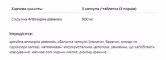 Мініатюра товару