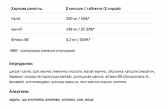 Мініатюра товару