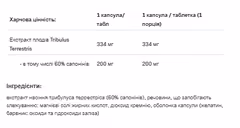 Миниатюра товара
