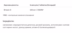 Миниатюра товара