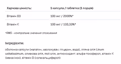 Мініатюра товару