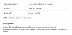 Миниатюра товара