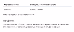 Мініатюра товару