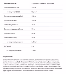 Мініатюра товару