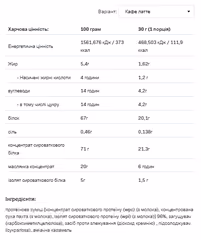 Миниатюра товара
