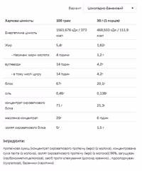Миниатюра товара