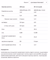 Мініатюра товару