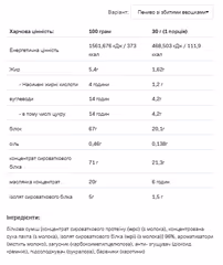 Мініатюра товару