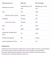 Мініатюра товару